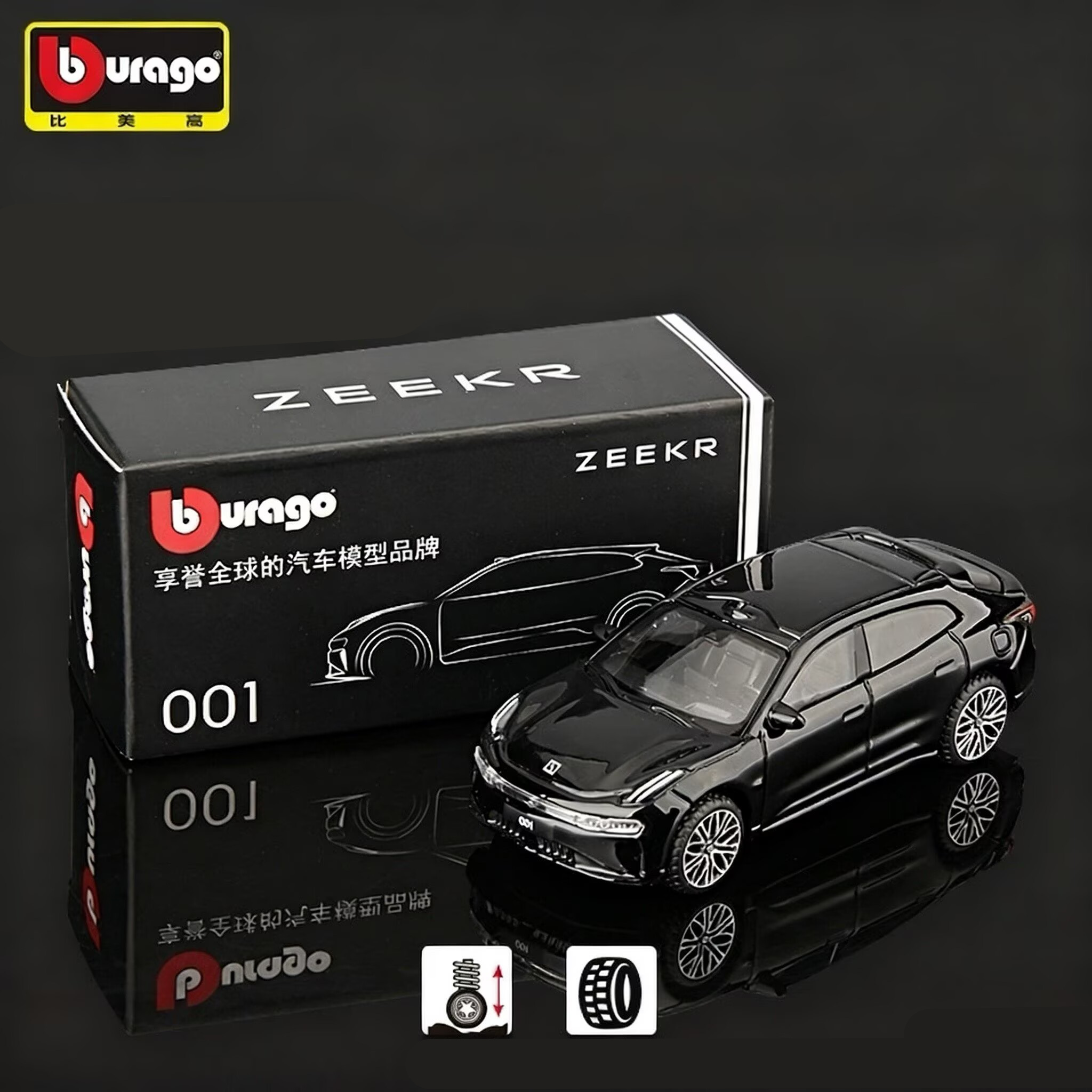 Bburago 1:64 2025 ZEEKR 001 00 - огляд і ціна Renewable Energy Kids