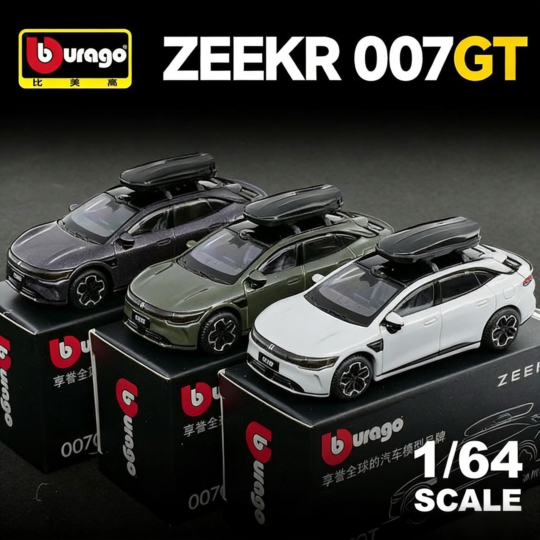 Bburago 1:64 ZEEKR 007GT Alloy - огляд і ціна Renewable Energy Kids