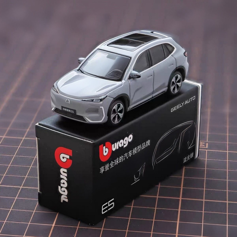 Bburago 1:64 Geely E5 EX5 SUV  - огляд і ціна Renewable Energy Kids